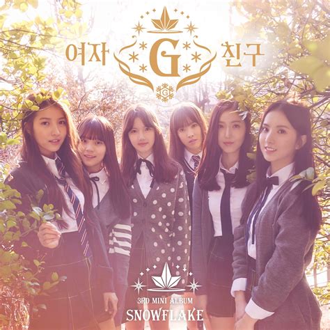 g friend wiki